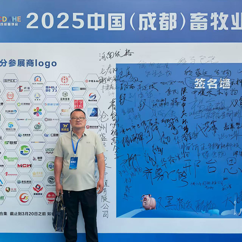 Exhibition Photography